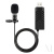 Conqueror Lavalier Microphone Clip-On Lapel for USB Interface Device for YouTube, Vlogging, Recording – CLM303